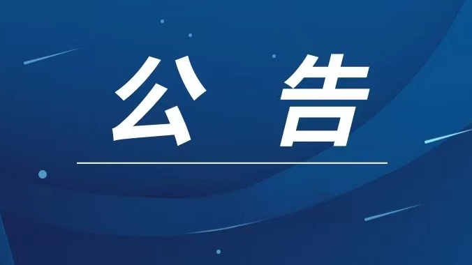 �����桿�������а���������Ժִ�����͹���